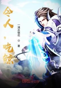 斗罗双生花开
