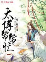 魔方与战神