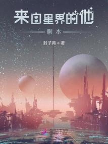 夏雪如尔