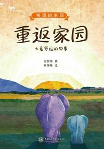 史上第一小学生