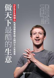 梦生劫