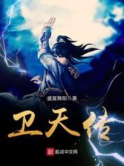 九转龙殇