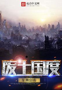 无限太空