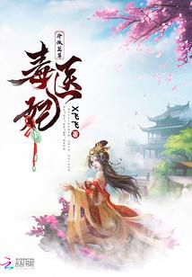 重生之天价下堂妻