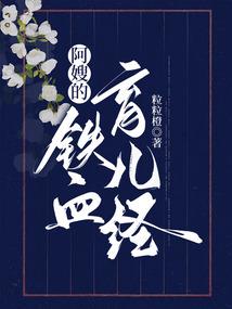 封少，求放过