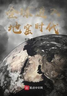 快穿之反派总裁拿我当摇钱树