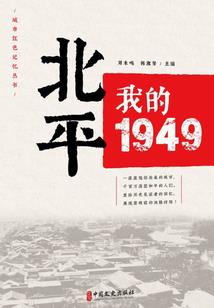 异世之厨道成神