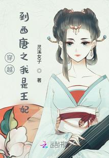 妖精见闻录