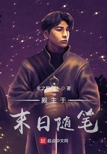 沐大侠