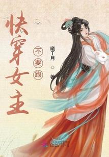 东羽晶辉