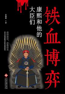 异魔魂大陆