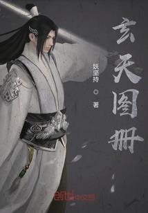 大师，让我来教你魔法吧