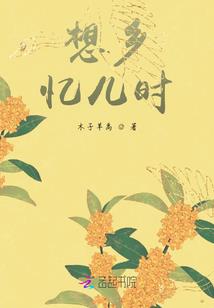 凤兮凤曦若非凰