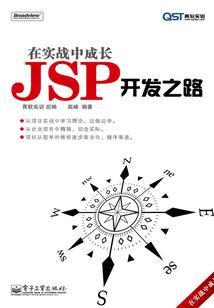 狐族最后的野仙
