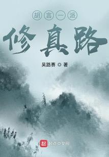 老子是无常