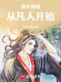 青帝的到来