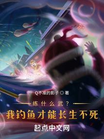 超神学院之星辰之眼