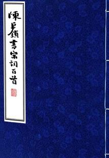 恋妖奇
