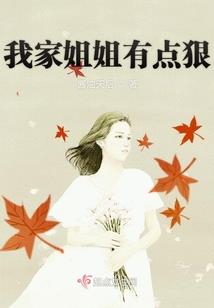 第一次捉妖被全网直播