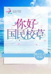 倾城的诱惑