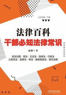 银核战争