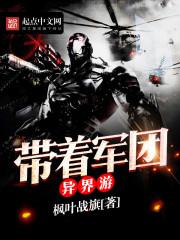 被无限修改的世界
