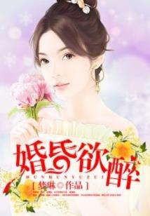 吸血鬼骑士之幸好遇见你