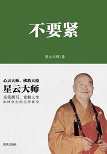翘家皇后