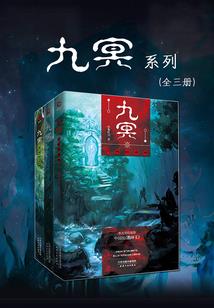 今兮何兮