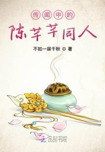 一念妖魔