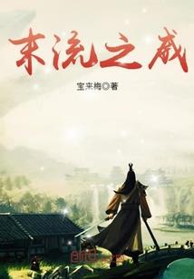 灵战星宇