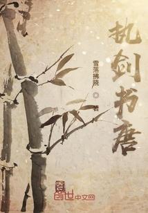 我成了太上老君