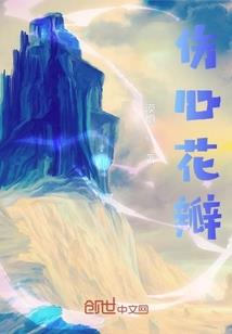 星光暖暖