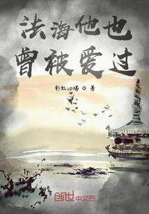 百世证帝