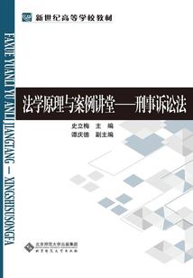男人传奇