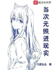 同一个世界我念你你忘我