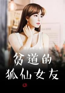 我命中有桃花
