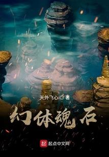 亚拉斯蒂安