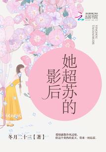 将军请束手就寝吧