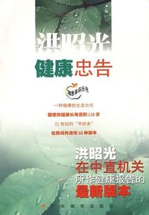 都市之最强命理师