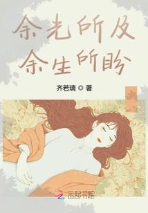 疏影豆蔻