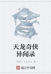你管这叫新手BOSS