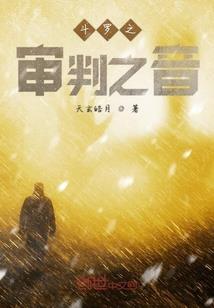 最强废材