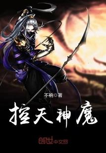 考古小萌妻：僵尸老公太难缠