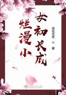 千尘暮雪