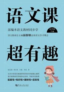 红龙战纪