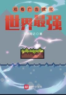 上古之迷