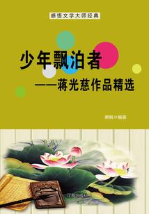 图印战国
