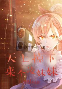 冰幻空花
