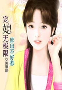 终极主神